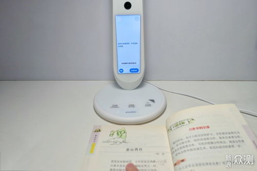 專業守護視力，科技引導學習——解析有道智能學習燈的視力保健技術